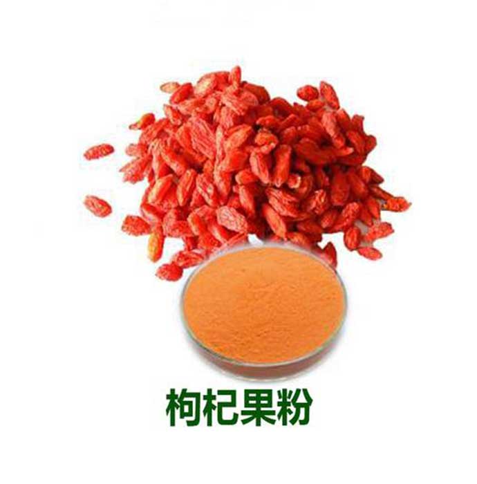 枸杞果粉